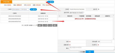 一站式解決方案 美甲店如何快速處理商品退貨與高效管理會(huì)員