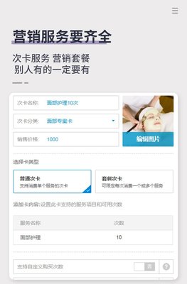 數(shù)字化運(yùn)營(yíng)新篇章 足療店會(huì)員卡管理系統(tǒng)與收銀軟件一體機(jī)應(yīng)用