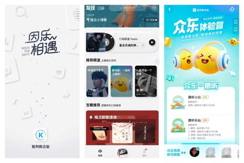 iOS 16.1正式發(fā)布，QQ音樂(lè)等應(yīng)用首批適配；草莓TOWN音樂(lè)節(jié)空降石家莊；京東MALL美甲店引入智能會(huì)員管理軟件