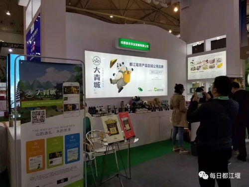 打通從田間到后廚供應鏈，助推大青城特色農產品與水產品零售走出去