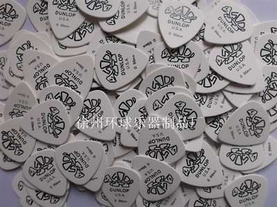 【加工吉他撥片/印刷吉他撥片】價(jià)格,廠家,圖片,樂器配件,徐州環(huán)球樂器配件制品廠-